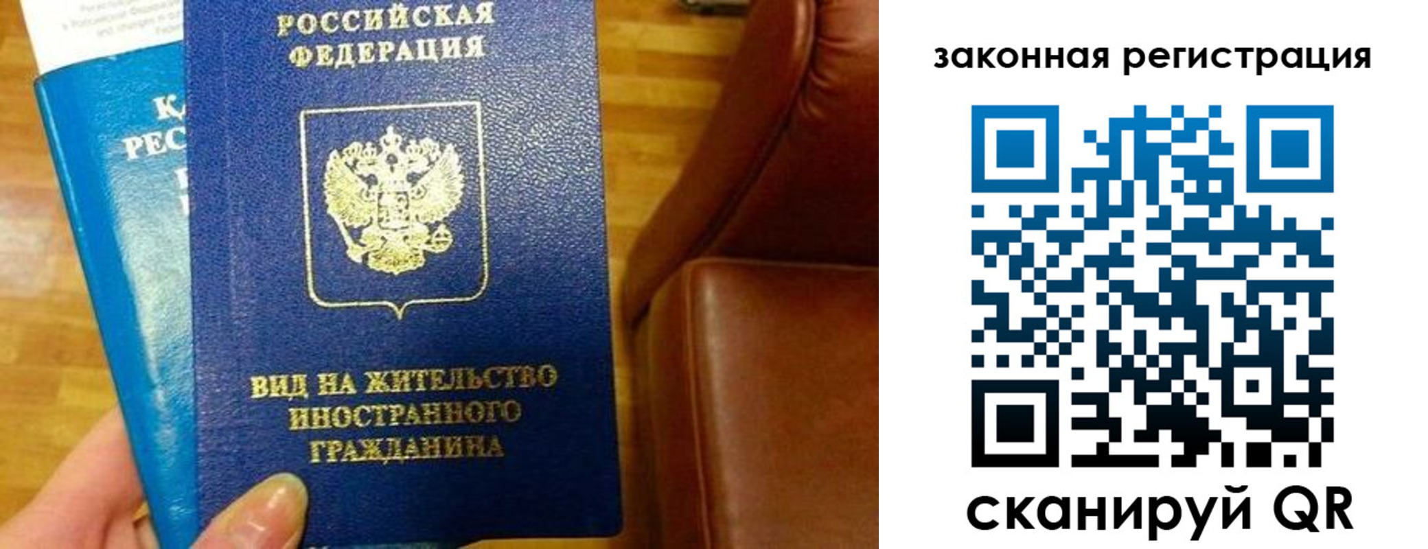 прописка штамп в Гурьевске