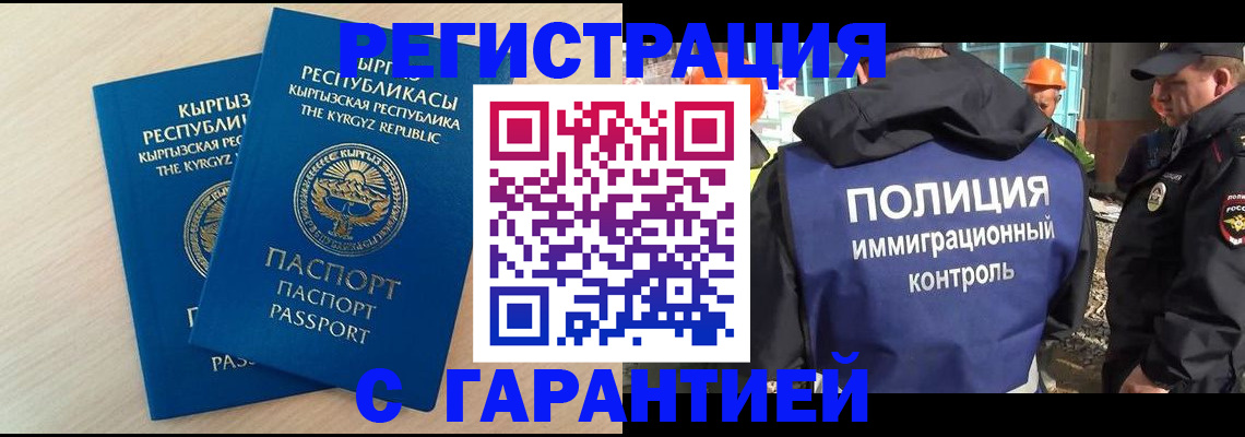 пропишу в квартире в Гурьевске